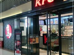 门面-肯德基(苏州北站店)
