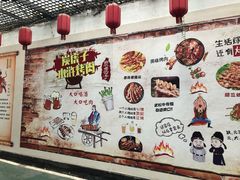 -炭虎子水浒烤肉(梦时代店)