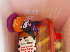 -味多美蛋糕(双合地铁店)