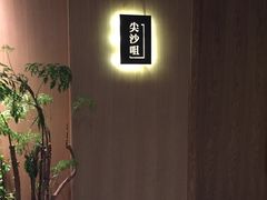 -稻鲜记潮汕砂锅粥