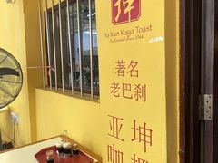 -亚坤(远东广场店)