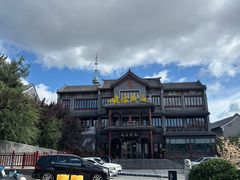 -映像威海·海鲜味道(市区店)