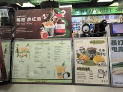 -斗作小养·南洋茶咖(淮海755店)