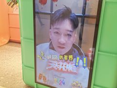 -gleeglee乐溢亦茶(合生汇店)