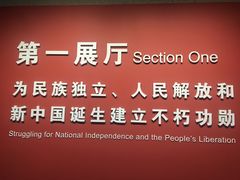 -陈云纪念馆
