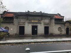-钱业会馆