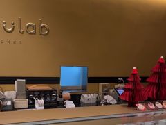 -chuchulab日式短蛋糕(粤海天地店)