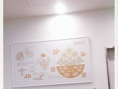 -漫山洋芋(大悦城店)