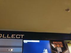 门面-麦当劳(西单明珠店)