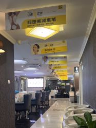 -深圳阳光医疗美容医院·旗舰店