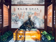 -柳侯公园