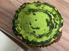 抹茶蛋挞-黛汀烘焙DAINTY BAKERY(代字行合生汇店)