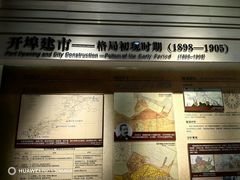 -大连市规划展示中心