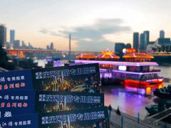 -梦幻奥陶纪景区