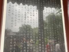 -檀园