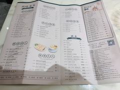 菜单-陶陶居·雅园(凯华国际店)
