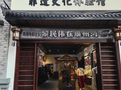 -赤坎老街