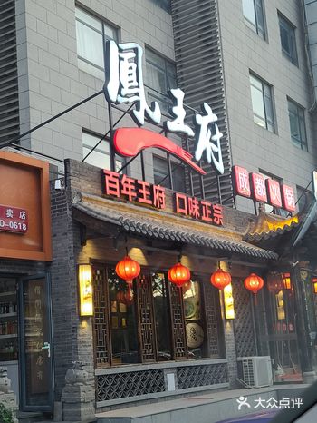##0元玩转这座城 这家店的涮羊肉特别有特色
