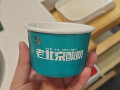 -和庆斋羊蝎子火锅·碳缸烧烤(顺义旗舰店)