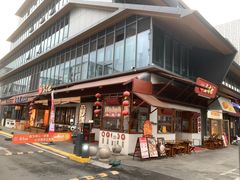 -鑫震源·苏式大虾生煎(山塘街店)