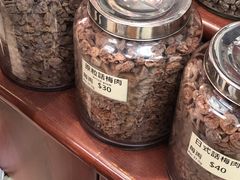 -么凤(波斯富街店)