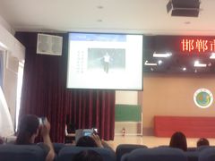 -邯郸市实验小学