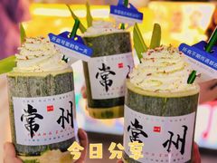 -大学城夜市大排档(凤栖路店)