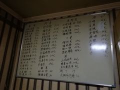 菜单-滑翔老风味饭店
