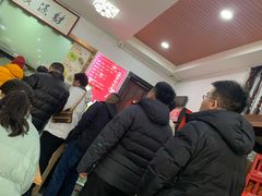 等位区-鑫明明拉面(宁化路店)
