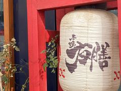 -本味友膳·茶餐厅(和达中心城店)