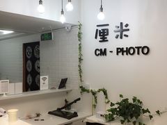 -山人摄影·摄像跟拍·视频拍摄·企业外拍