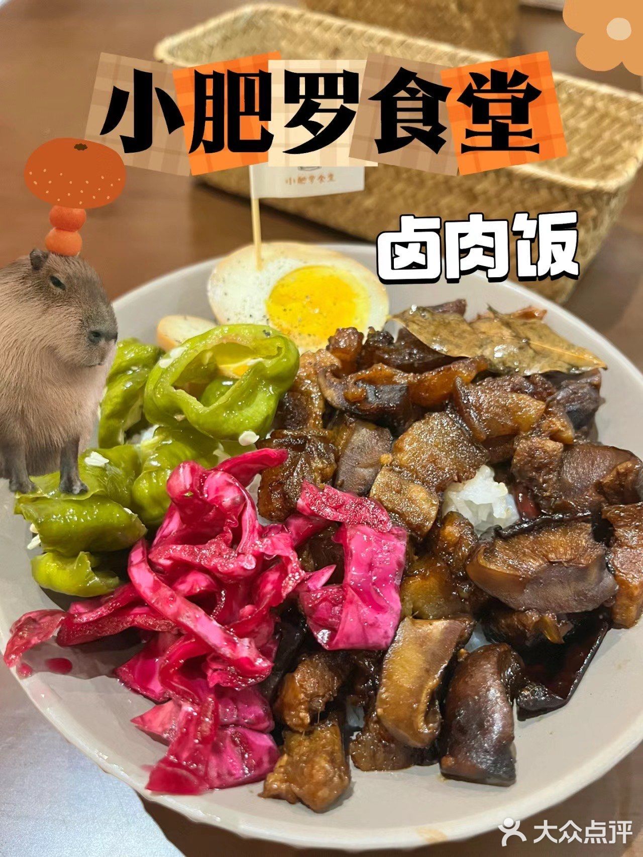 河源[调皮]好上头的卤肉饭在这里