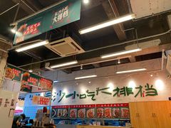 -东排食堂长沙小吃大排档(五一广场店)