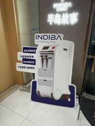 -半岛故事·法儿曼抗衰·indiba中心