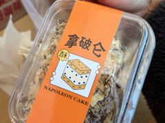 -爱德顺糕点食屋(利民道店)