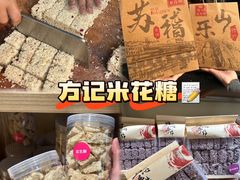 -张公桥美食街