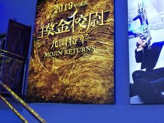 -大地院线珠江摩尔店(CL全景超级影院)