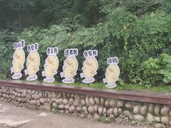 -终南山南五台景区