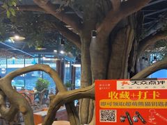 -渝味川菜(夜宵航母店)
