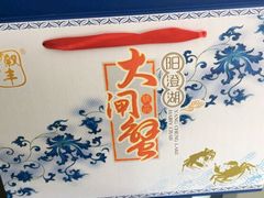 -珍宝蟹舫·巴城味道(巴城总店)