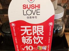 -Sushi Love 创意寿司(丽影广场店)