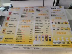 -烧柠·柠檬茶(大融城店)