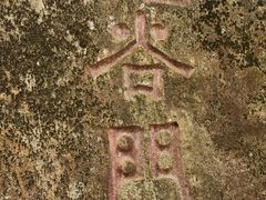 -云岫谷自然风景区