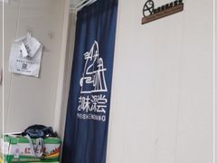-艺味深尝(云锦路店)