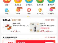 -Dark Horse·黑马蛋糕·低脂·低糖淡奶(金匙望湖大厦店)