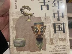 -上海书城(福州路店)
