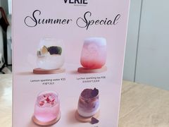 -VERIE BAKEHOUSE