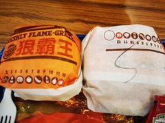 -汉堡王(砂之船奥莱店)