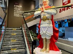 -祥福村