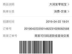 -大润发(浒关店)